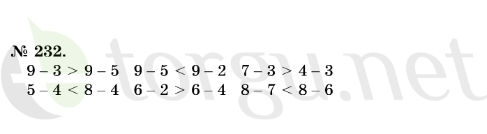 Страница (упражнение) 232 учебника. Ответ на вопрос упражнения 232 ГДЗ решебник по математике 1 класс Истомина