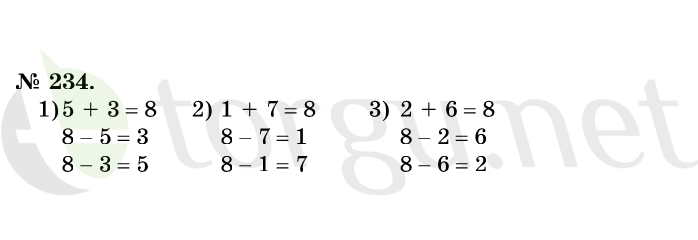 Страница (упражнение) 234 учебника. Ответ на вопрос упражнения 234 ГДЗ решебник по математике 1 класс Истомина