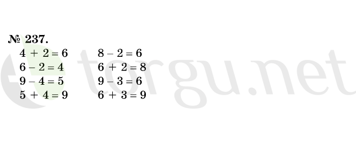 Страница (упражнение) 237 учебника. Ответ на вопрос упражнения 237 ГДЗ решебник по математике 1 класс Истомина