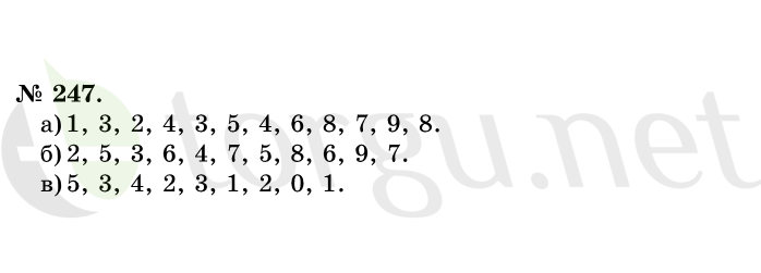Страница (упражнение) 247 учебника. Ответ на вопрос упражнения 247 ГДЗ решебник по математике 1 класс Истомина