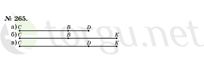 Страница (упражнение) 265 учебника. Ответ на вопрос упражнения 265 ГДЗ решебник по математике 1 класс Истомина