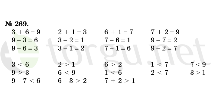 Страница (упражнение) 269 учебника. Ответ на вопрос упражнения 269 ГДЗ решебник по математике 1 класс Истомина