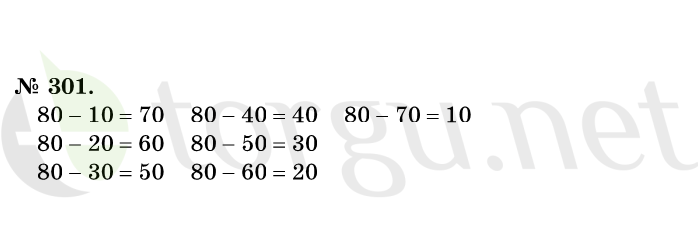 Страница (упражнение) 301 учебника. Ответ на вопрос упражнения 301 ГДЗ решебник по математике 1 класс Истомина