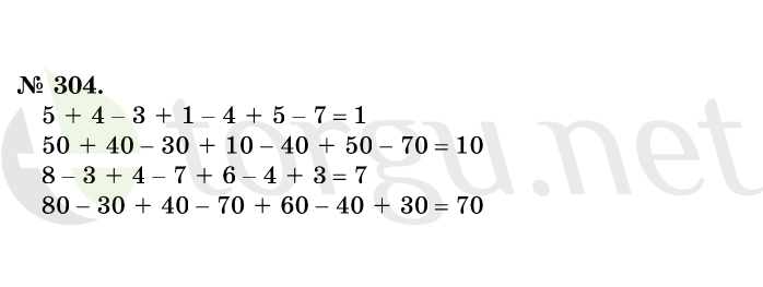 Страница (упражнение) 304 учебника. Ответ на вопрос упражнения 304 ГДЗ решебник по математике 1 класс Истомина
