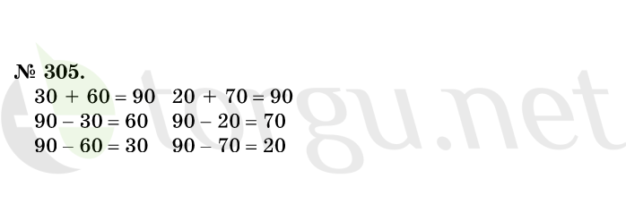 Страница (упражнение) 305 учебника. Ответ на вопрос упражнения 305 ГДЗ решебник по математике 1 класс Истомина
