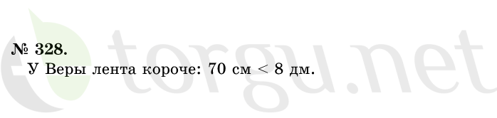 Страница (упражнение) 328 учебника. Ответ на вопрос упражнения 328 ГДЗ решебник по математике 1 класс Истомина