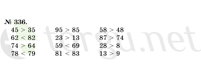Страница (упражнение) 336 учебника. Ответ на вопрос упражнения 336 ГДЗ решебник по математике 1 класс Истомина
