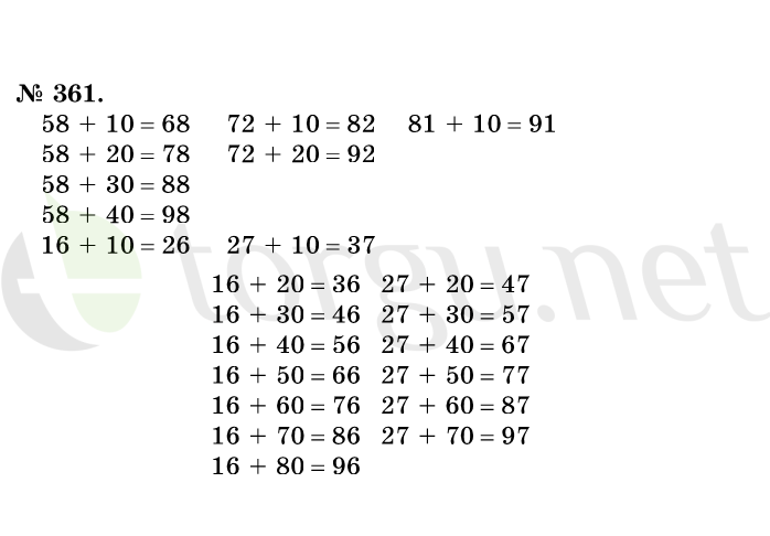 Страница (упражнение) 361 учебника. Ответ на вопрос упражнения 361 ГДЗ решебник по математике 1 класс Истомина