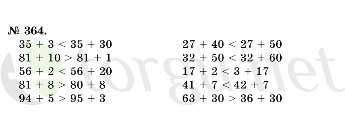 Страница (упражнение) 364 учебника. Ответ на вопрос упражнения 364 ГДЗ решебник по математике 1 класс Истомина