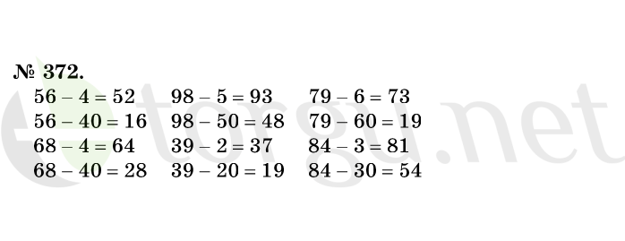 Страница (упражнение) 372 учебника. Ответ на вопрос упражнения 372 ГДЗ решебник по математике 1 класс Истомина