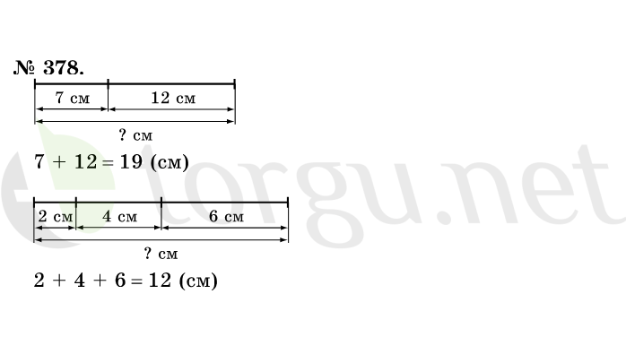 Страница (упражнение) 378 учебника. Ответ на вопрос упражнения 378 ГДЗ решебник по математике 1 класс Истомина
