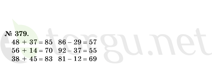 Страница (упражнение) 379 учебника. Ответ на вопрос упражнения 379 ГДЗ решебник по математике 1 класс Истомина