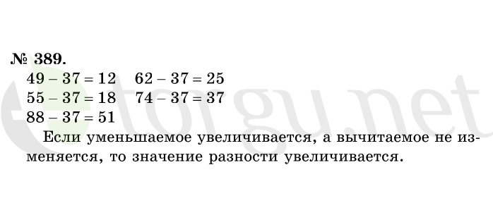 Страница (упражнение) 389 учебника. Ответ на вопрос упражнения 389 ГДЗ решебник по математике 1 класс Истомина