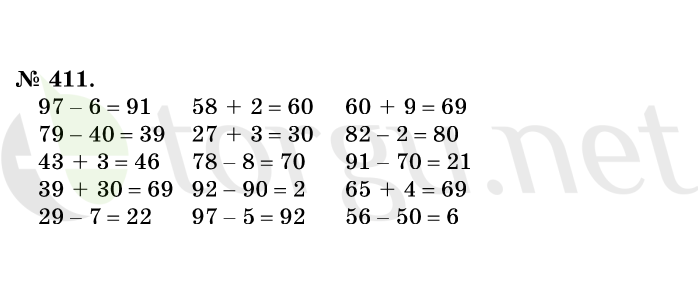 Страница (упражнение) 411 учебника. Ответ на вопрос упражнения 411 ГДЗ решебник по математике 1 класс Истомина