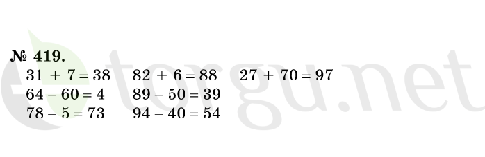 Страница (упражнение) 419 учебника. Ответ на вопрос упражнения 419 ГДЗ решебник по математике 1 класс Истомина