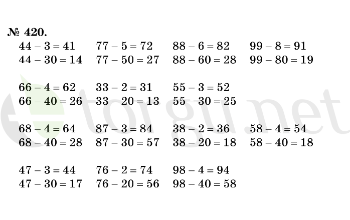 Страница (упражнение) 420 учебника. Ответ на вопрос упражнения 420 ГДЗ решебник по математике 1 класс Истомина