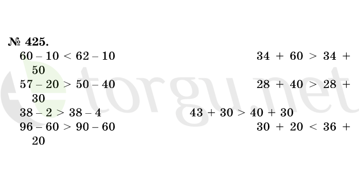 Страница (упражнение) 425 учебника. Ответ на вопрос упражнения 425 ГДЗ решебник по математике 1 класс Истомина