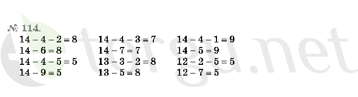 Страница (упражнение) 114 учебника. Ответ на вопрос упражнения 114 ГДЗ решебник по математике 2 класс Истомина
