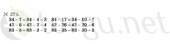 Страница (упражнение) 274 учебника. Ответ на вопрос упражнения 274 ГДЗ решебник по математике 2 класс Истомина