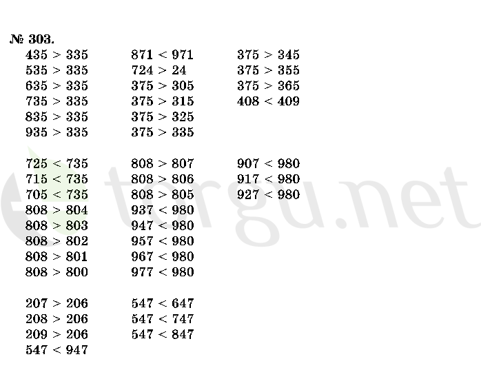 Страница (упражнение) 303 учебника. Ответ на вопрос упражнения 303 ГДЗ решебник по математике 2 класс Истомина