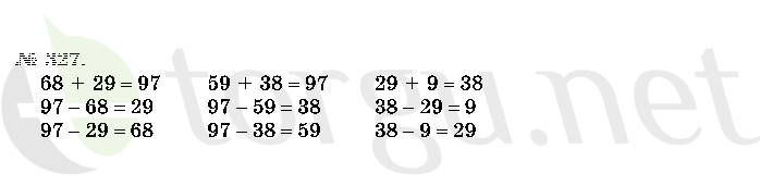 Страница (упражнение) 327 учебника. Ответ на вопрос упражнения 327 ГДЗ решебник по математике 2 класс Истомина