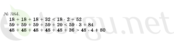 Страница (упражнение) 384 учебника. Ответ на вопрос упражнения 384 ГДЗ решебник по математике 2 класс Истомина