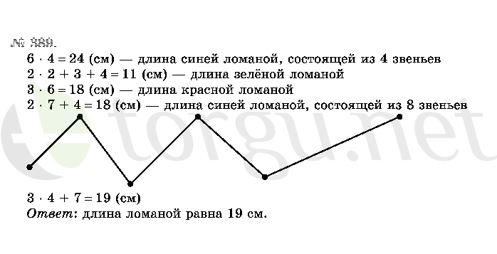 Страница (упражнение) 389 учебника. Ответ на вопрос упражнения 389 ГДЗ решебник по математике 2 класс Истомина