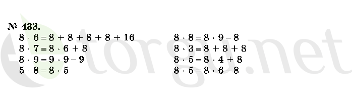 Страница (упражнение) 433 учебника. Ответ на вопрос упражнения 433 ГДЗ решебник по математике 2 класс Истомина