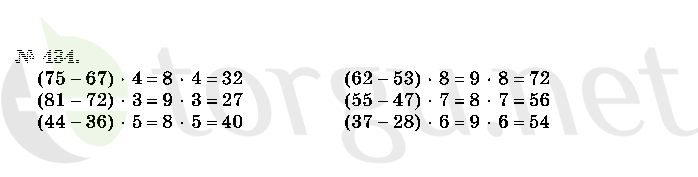 Страница (упражнение) 434 учебника. Ответ на вопрос упражнения 434 ГДЗ решебник по математике 2 класс Истомина