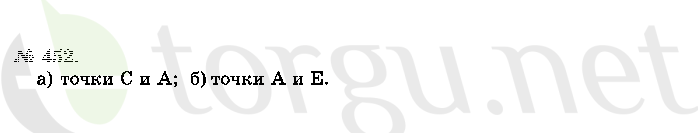 Страница (упражнение) 452 учебника. Ответ на вопрос упражнения 452 ГДЗ решебник по математике 2 класс Истомина