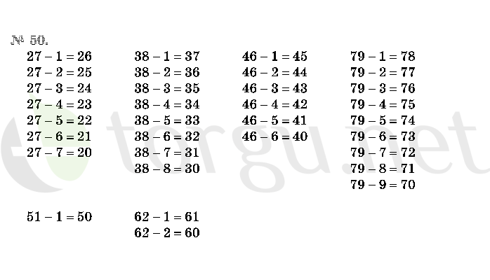 Страница (упражнение) 50 учебника. Ответ на вопрос упражнения 50 ГДЗ решебник по математике 2 класс Истомина
