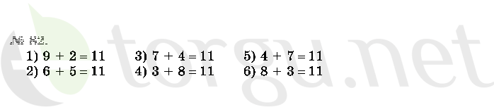 Страница (упражнение) 82 учебника. Ответ на вопрос упражнения 82 ГДЗ решебник по математике 2 класс Истомина