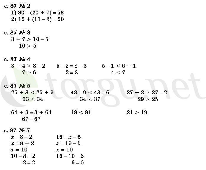 Страница (упражнение) 87 учебника. Страница 87 ГДЗ решебник по математике 2 класс Моро, Волкова, Степанова
