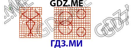 Страница (упражнение) 3 учебника. Ответ на вопрос упражнения 3 ГДЗ решебник по математике 3 класс Петерсон