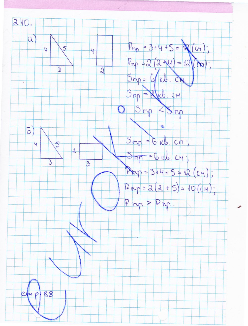 Страница (упражнение) 88 (2) рабочей тетради. Страница 88 (2) ГДЗ рабочая тетрадь по математике 3 класс Захарова, Юдина