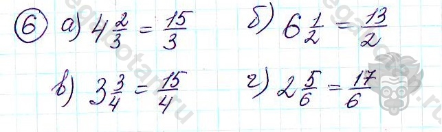 Страница (упражнение) 6 учебника. Ответ на вопрос упражнения 6 ГДЗ решебник по математике 4 класс Петерсон
