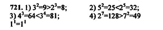 Страница (упражнение) 721 учебника. Ответ на вопрос упражнения 721 ГДЗ Решебник по Математике 5 класс, издательство Бином Дорофеев, Петерсон