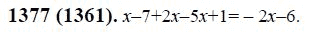Страница (упражнение) 1377 (1361) учебника. Ответ на вопрос упражнения 1377 (1361) ГДЗ решебник по математике 6 класс Виленкин, Жохов, Чесноков, Шварцбурд