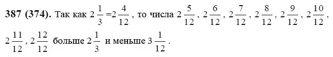 Страница (упражнение) 387 (374) учебника. Ответ на вопрос упражнения 387 (374) ГДЗ решебник по математике 6 класс Виленкин, Жохов, Чесноков, Шварцбурд