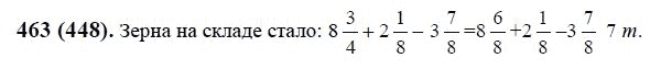 Страница (упражнение) 463 (448) учебника. Ответ на вопрос упражнения 463 (448) ГДЗ решебник по математике 6 класс Виленкин, Жохов, Чесноков, Шварцбурд