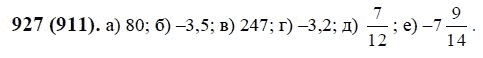 Страница (упражнение) 927 (911) учебника. Ответ на вопрос упражнения 927 (911) ГДЗ решебник по математике 6 класс Виленкин, Жохов, Чесноков, Шварцбурд