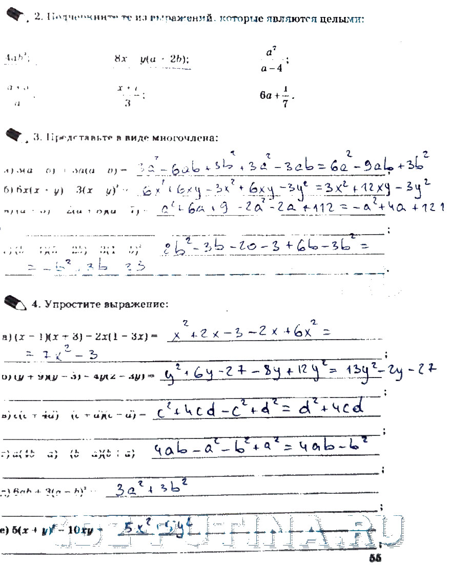 Страница (упражнение) 55 рабочей тетради. Ответ на вопрос упражнения 55 ГДЗ рабочая тетрадь по алгебре 7 класс Ерина