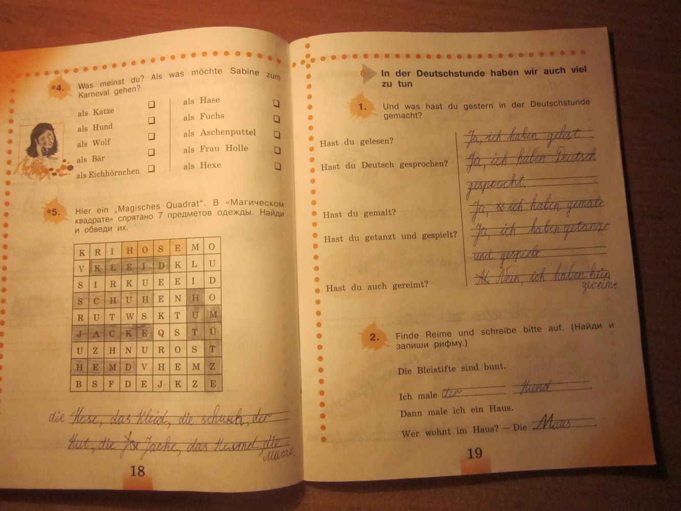 Немецкий язык 3 класс страница 54. Немецкий язык 3 класс рабочая тетрадь. Готовые домашние задания по немецкому языку.