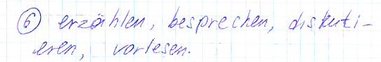 Страница (упражнение) 6 учебника. Страница 6 ГДЗ решебник по немецкому языку 6 класс Бим, Садомова, Санникова