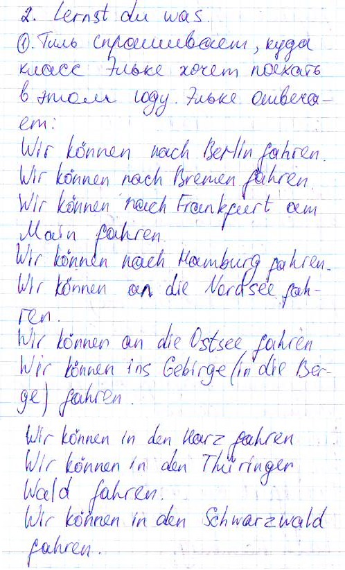 Страница (упражнение) 1 учебника. Страница 1 ГДЗ решебник по немецкому языку 6 класс Бим, Садомова, Санникова