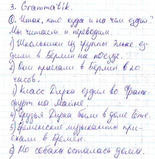 Страница (упражнение) 1 учебника. Страница 1 ГДЗ решебник по немецкому языку 6 класс Бим, Садомова, Санникова