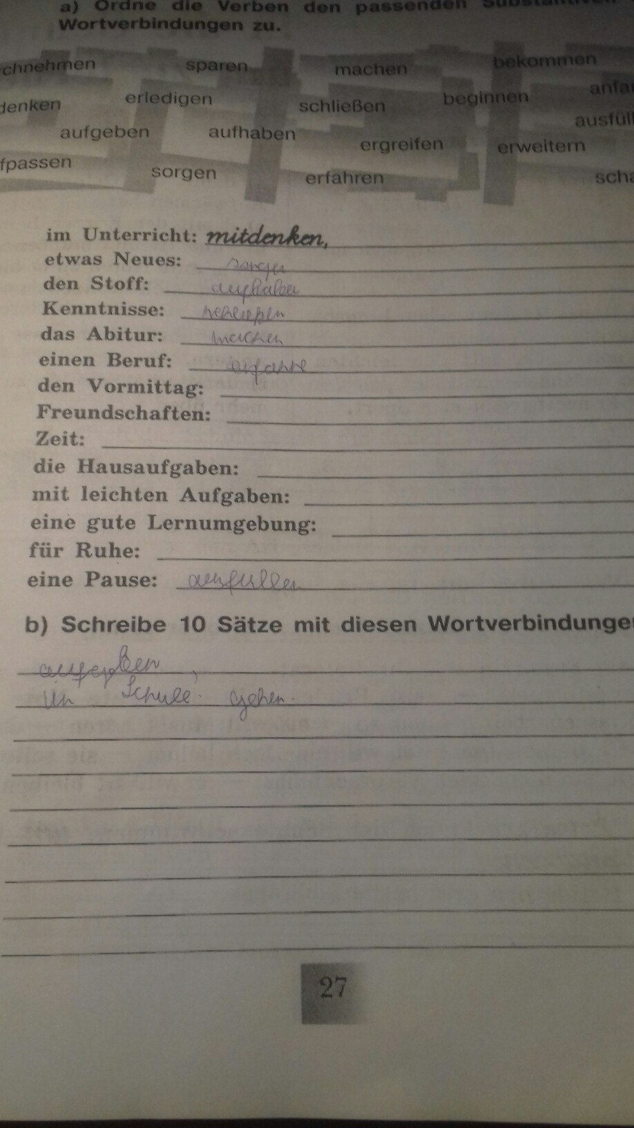 Страница (упражнение) 27 рабочей тетради. Страница 27 ГДЗ рабочая тетрадь по немецкому языку 6 класс Артемова