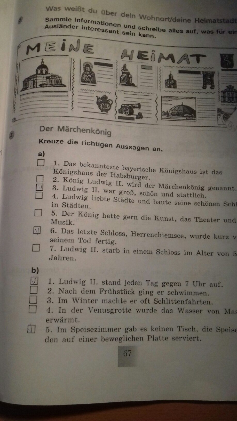 Страница (упражнение) 67 рабочей тетради. Страница 67 ГДЗ рабочая тетрадь по немецкому языку 6 класс Артемова