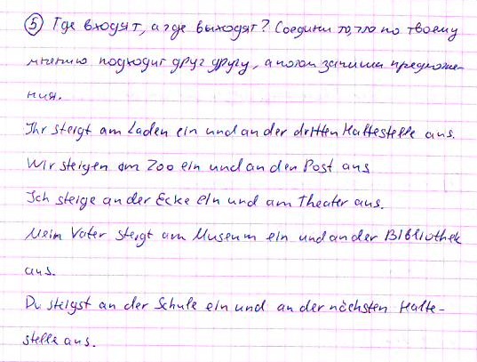 Страница (упражнение) 5 учебника. Страница 5 ГДЗ решебник по немецкому языку 7 класс Бим, Садомова