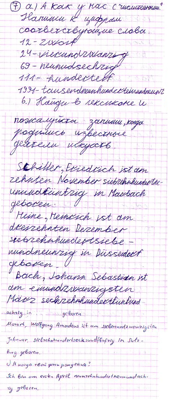 Страница (упражнение) 7 учебника. Страница 7 ГДЗ решебник по немецкому языку 7 класс Бим, Садомова